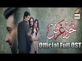 Khudgharz (Full OST Video)| Sahir Ali Bagga | Aima Baig | 2017
