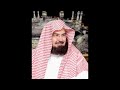 Abdul Rahman Al Sudais ∥ Sura Yaseen ∥ Recited 10 Times
