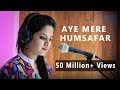 Aye Mere Humsafar | Cover By Amrita Nayak | Qayamat Se Qayamat Tak/All Is Well