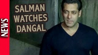 Latest Bollywood News - Salman Says Dangal Is Better Than Lagaan - Bollywood Gossip 2016 Latest Bollywood News - Salman Says Dangal Is Better Than Lagaan - Bollywood Gossip 2016