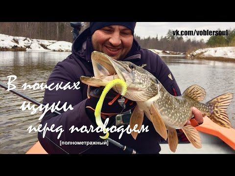 ловля на спиннинг в апреле запрет ловля на спиннинг в апреле запрет