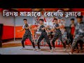 Hridoy Majhare | রিদয় মাজারে |৷ Dance Cover 2023 | SD Sujon and Hridoy ahmed