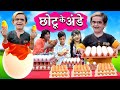 CHOTU DADA ANDE WALA | छोटू दादा अंडे वाला | Khandesh Hindi Comedy Funny Video | Chotu Comedy Video