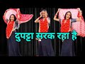 Dupatta sarak raha hai I Dance video I 90s song I Bollywood dance I hindi song IBy Priyanshi dancer