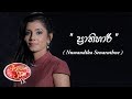 Praathihari | Nuwandika Senarathna ( 06 - 03 - 2020 )
