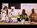 Salana Uras Pak Nosho Sachyar Part 3 || Kalam Qasoor Mand | Lala Manzoor | Ehsan Ullah Warraich