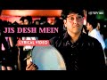 Jis Desh Mein (Official Lyric Video) | Abhijeet | Govinda, Sonali | Jis Desh Mein Ganga Rehta Hai