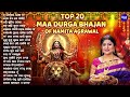 TOP 20 MAA DURGA BHAJAN OF NAMITA AGRAWAL | Tu Parbanara Rani Maa | DURGA PUJA UPALAKHE BHAJAN |