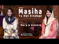 Masiha Tu Hai Zindagi l Mery and Sisters l Mariam Maqsood l Sana Maqsood l Khokhar Studio