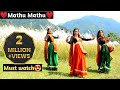 Mathu Mathu song | Inder Arya new song | Pahadi song | New kumauni song | Latest pahadi song