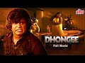 Superstar Rajnikanth - Dhongee Full Movie | Kamal Haasan, Madhavi | South Comedy Movie
