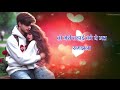 Valentine day 💞🌹 shayari || 14 February  Valentine day status || love romentic Shayari status 🌹