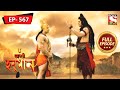 Lord Shiva Grants Two Boons To Hanuman | Mahabali Hanuman - Ep 567 | Full Episode | 21 Jan 2022