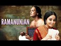 NEW RELEASE | இராமானுசன் FULL MOVIE HD | Ramanujan Tamil MOVIE