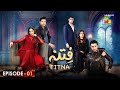Fitna - Episode 01 [ Sukaina Khan & Omer Shahzad ] - 15th September 2023 - HUM TV