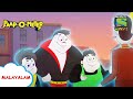 ഘഞ്ച്യം ഭൂത് കി അഖ്രി ഇച്ഛാ | Paap-O-Meter | Full Episode in Malayalam | Videos for kids