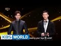 Park Seo Joon & Park Hyungsik from Hwarang presents an award [2016 KBS Drama Awards/2017.01.03]