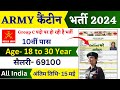 Army Canteen Recruitment 2024 Notification | Army Canteen New Vacancy 2024 | Bharti May Jobs 2024