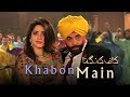 Khabon Main | Kaaf Kangana | Ayesha Omer | Sami Khan | Eshyal Faiyaz | ARY Films