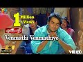 Venmathi Venmathiye 4K Official Video | Minnale | Harris Jayaraj | Madhavan | Gautham V. Menon