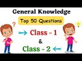 Class 1 & Class 2 GK Questions | General Knowledge Questions for Class 1| GK for Kids | Grade 2 GK