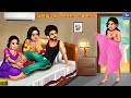 Mūṉṟu marumakaḷkaḷiṉ tēṉilavu | Tamil Stories | Tamil Story | Tamil Moral Story | Tamil Cartoon