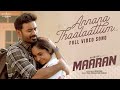 Annana Thaalaattum Video Song | Maaran | Dhanush | Karthick Naren | GV Prakash | Sathya Jyothi Films