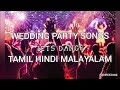 Wedding Party Songs Collection |Tamil|Hindi|Malayalam|Non Stop Mix|Lets Dance|SanreeZone