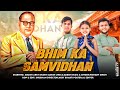 BHIM KA SAMVIDHAN || AKKY BHARTI || ARUSHI || ADESH  | New Haryanvi Song (2024) 4K Song