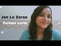Jee Le Zara female cover | Talaash | Vishal Dadlani
