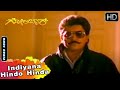 Golibar Kannada Movie Songs | Indiyana Hindo Hinda | Hamsalekha | Arundathi Nag, Suresh Heblikar