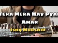 Rabab Lesson # 91 - Tera Mera Hay Pyar Amar (Ishq Murshid)