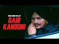 Gair Kanooni : Sidhu Moose Wala (Official Video) | Latest Punjabi Songs 2024