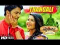 Ishtakamya | Thangali | Kannada HD Song 2016 | Shreya Ghoshal | Vijaya Suriya, Mayuri
