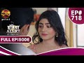 India Alert | इंडिया अलर्ट | Maa Beti Ka Boyfriend  | माँ बेटी का बॉयफ्रेंड | New Episode 718