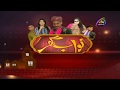 Nawab Ghar Episode No.04 Full HD | PTV HOME