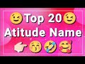 Top 29 Attitude Name 🥰😍😘❣️ || Top || 🤣😊 || subscribe
