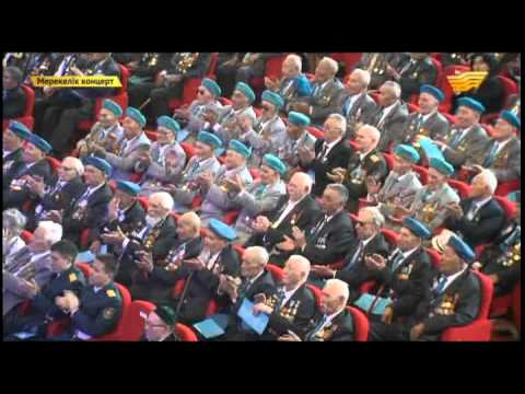 Отан ?ор?аушылар к?ніне сценарий балаба?шада Отан ?ор?аушылар к?ніне сценарий балаба?шада