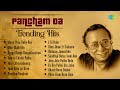 Pancham Da Trending Hits | Mone Pore Ruby Roy | Mon-Majhi Re | Tomari Chalar Pathe | Bangla Gaan