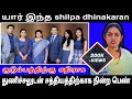 Shilpa dhinakaran against dgs and family. | dgs dhinakaran | Roasting today's Christianity.