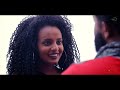 PEM| Shewit O Michael | ከማኣ ኣዳሊየኒ | New Eritrean Music 2018 {Official Music Video}