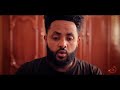PEM| Shewit O Michael | ከማኣ ኣዳሊየኒ | New Eritrean Music 2018 {Official Music Video}