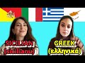Similarities Between Greek and Sicilian