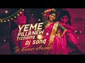 Yeme pilla New Trending Dj song remix by dj Kumar Arepally #yemepilla