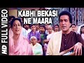 Kabhi Bekasi Ne Maara Full Video Song | Alag Alag | Kishore Kumar | R.D. Burman | Rajesh Khanna