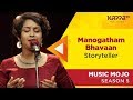 Manogatham Bhavaan - Storyteller - Music Mojo Season 5 - Kappa TV