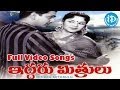 Iddaru Mitrulu Movie Song | Iddaru Mitrulu Movie Songs | ANR | Rajasulochana | Sharada