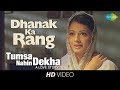 Dhanak Ka Rang | Video Song |Tumsa Nahin Dekha A Love Story| Emraan Hashmi & Dia | Shreya Ghoshal