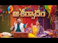 Stella Ramola & Daniel Davidson - ఆశీర్వాదం Aasirvadham (Music Video) | Telugu Christian Song