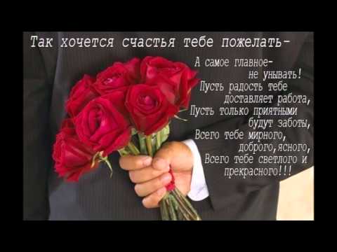 Поздравления с днём рождения для падчерицы Поздравления с днём рождения для падчерицы